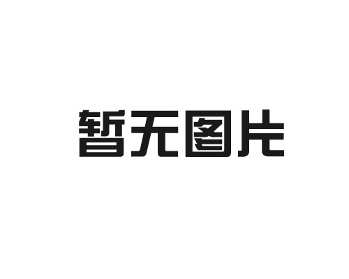 WB-3000A微庫(kù)侖硫氯測(cè)定儀的用途